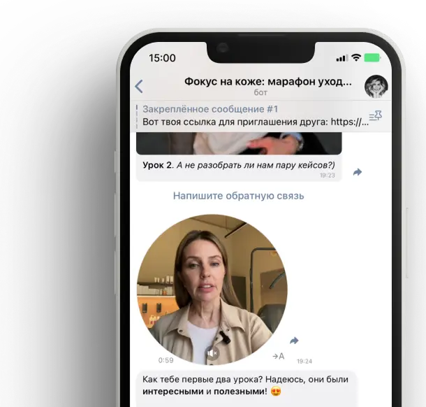 Education Bot Preview